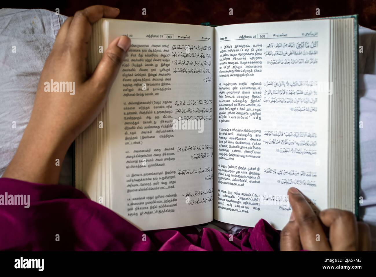 An open holy Al-Quran - Islamic Concept. Stock Photo