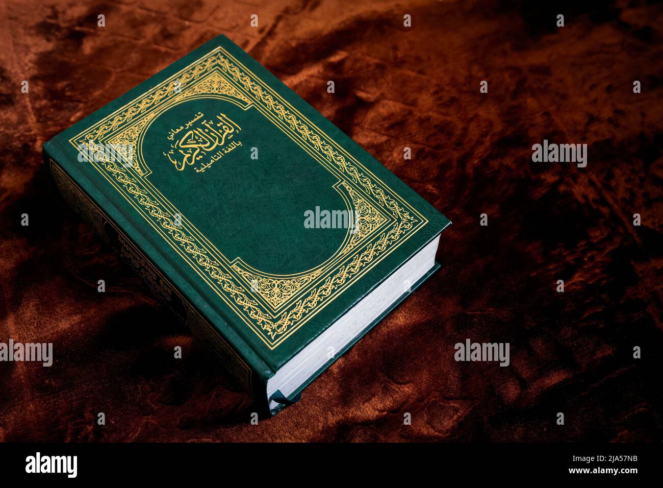 Islamic concept- The Holy Al Quran  (holy book of Muslim). Stock Photo
