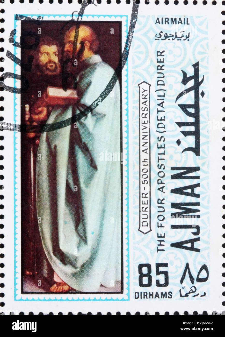 AJMAN - CIRCA 1970: a stamp printed in the Ajman shows The Four Apostles, Detail, Painting by Albrecht Durer, 500th Anniversary of the Birth, circa 19 Stock Photo