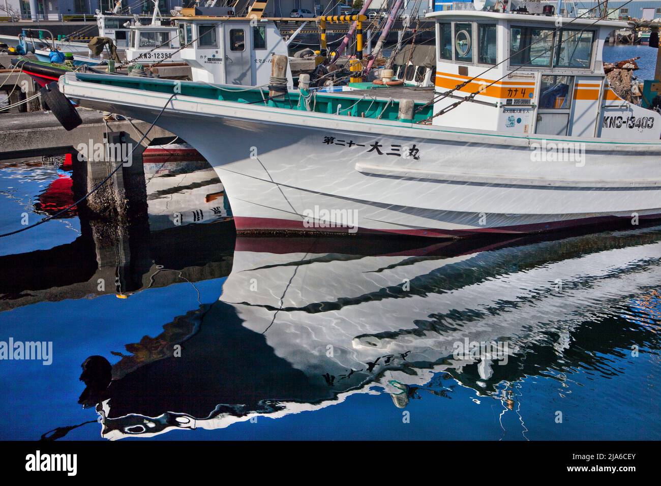 Commercial fishing boats Yokohama Japan H Stock Photo Alamy