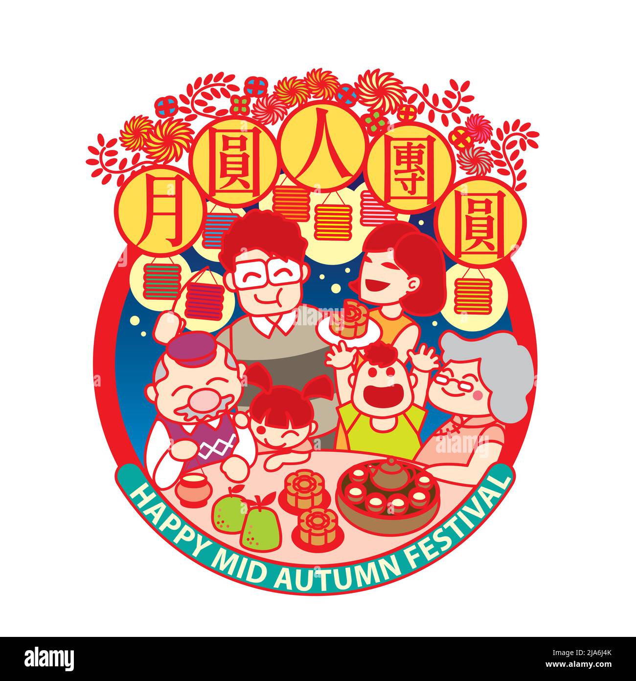 August festivals Stock Vector Images Alamy