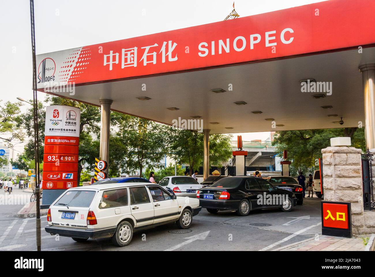 China energy investment corporation hires stock photography and images