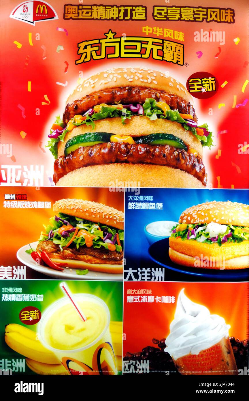 Beijing, CHINA Fast Food Menu outside Restaurant, Mcdonald's