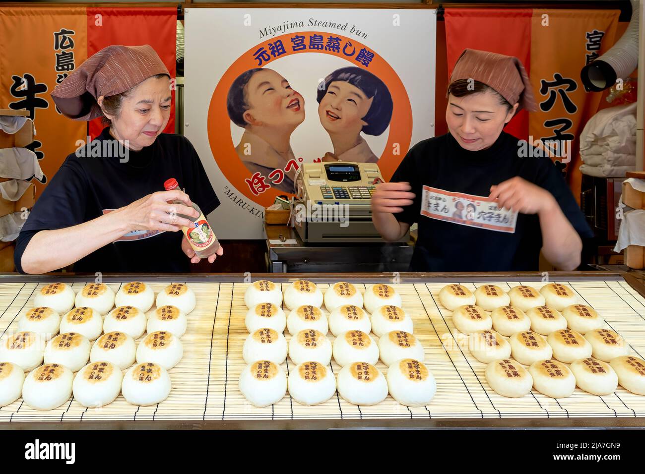 Bakery Japan High Resolution Stock Photography And Images Alamy