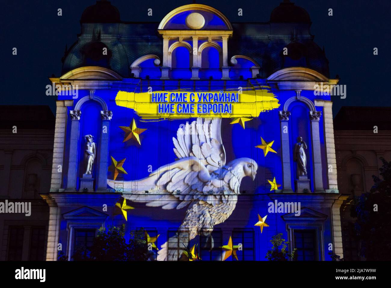 We are with Ukraine! We are Europe! supportive slogan in Bulgarian language projected on the National Gallery building during the Lunar Festival of Lights, Sofia, Bulgaria, Europe, Balkans, EU Stock Photo