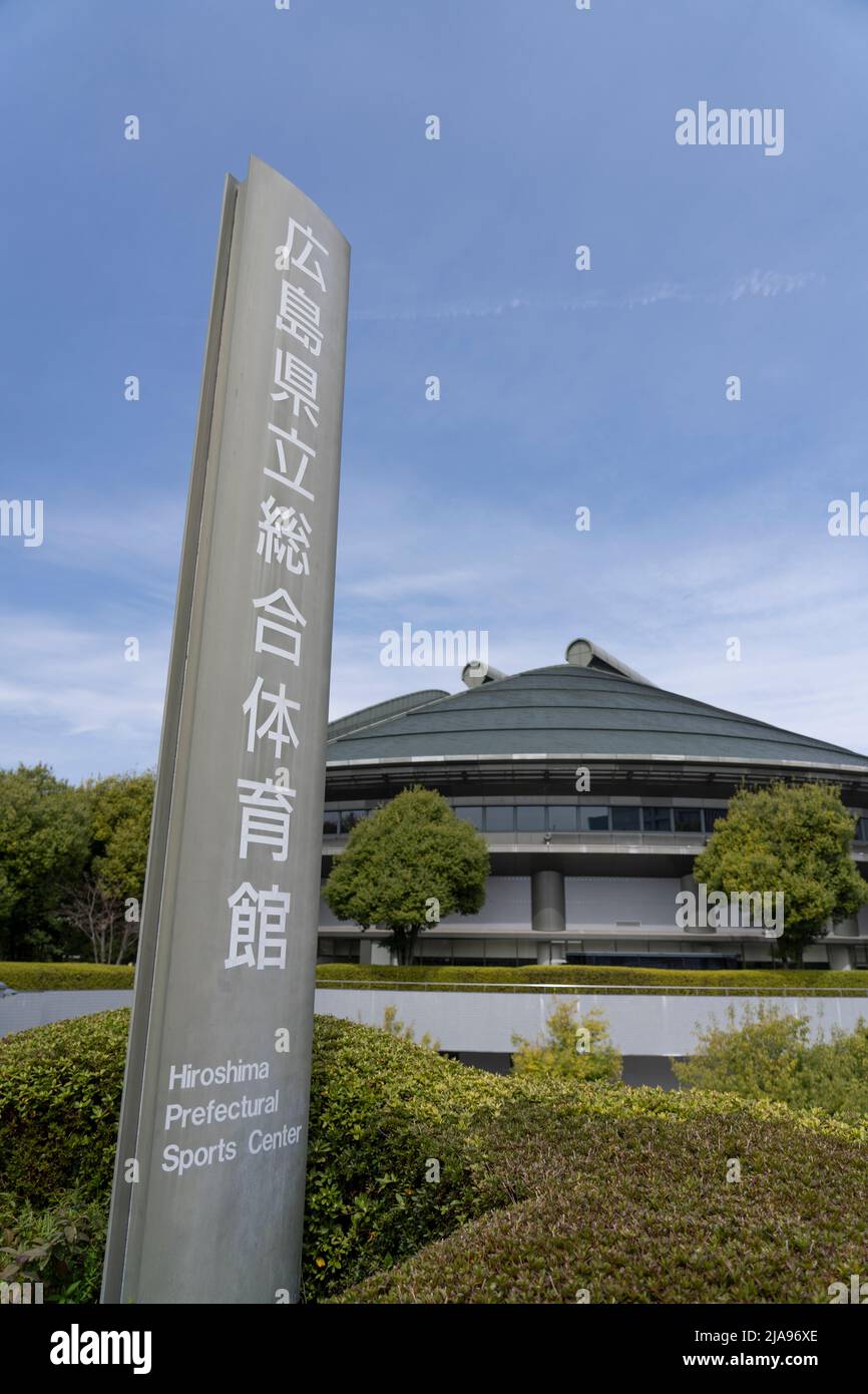 Hiroshima Prefectural Sports Center, Hiroshima City, Western Honshu, Japan Stock Photo