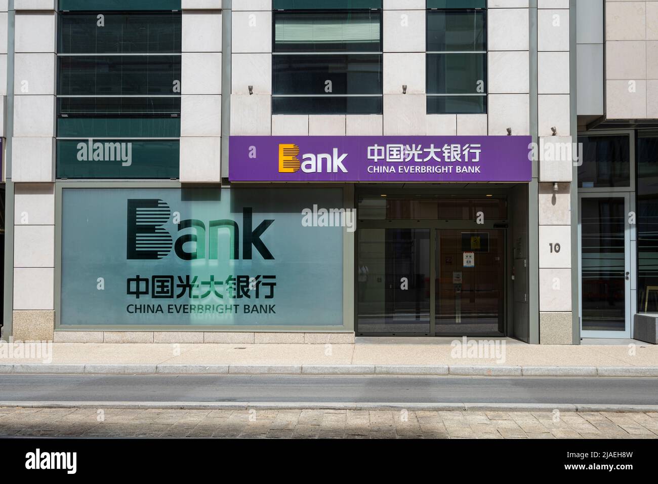 Luxembourg city, May 2022. External view of the China Everbright Bank branch in the city center Stock Photo