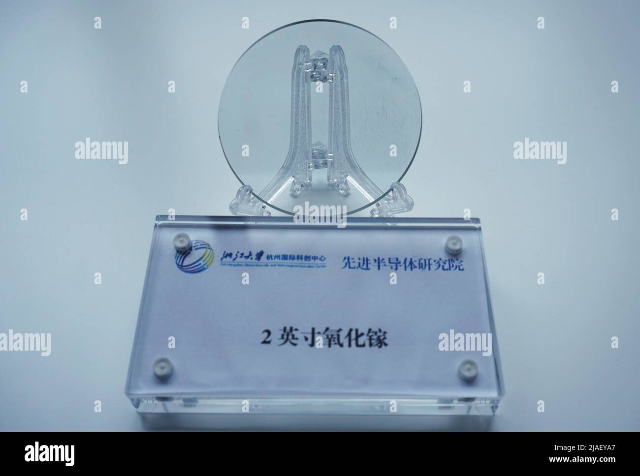 HANGZHOU, CHINA MAY 30, 2022 A gallium oxide wafer with a diameter