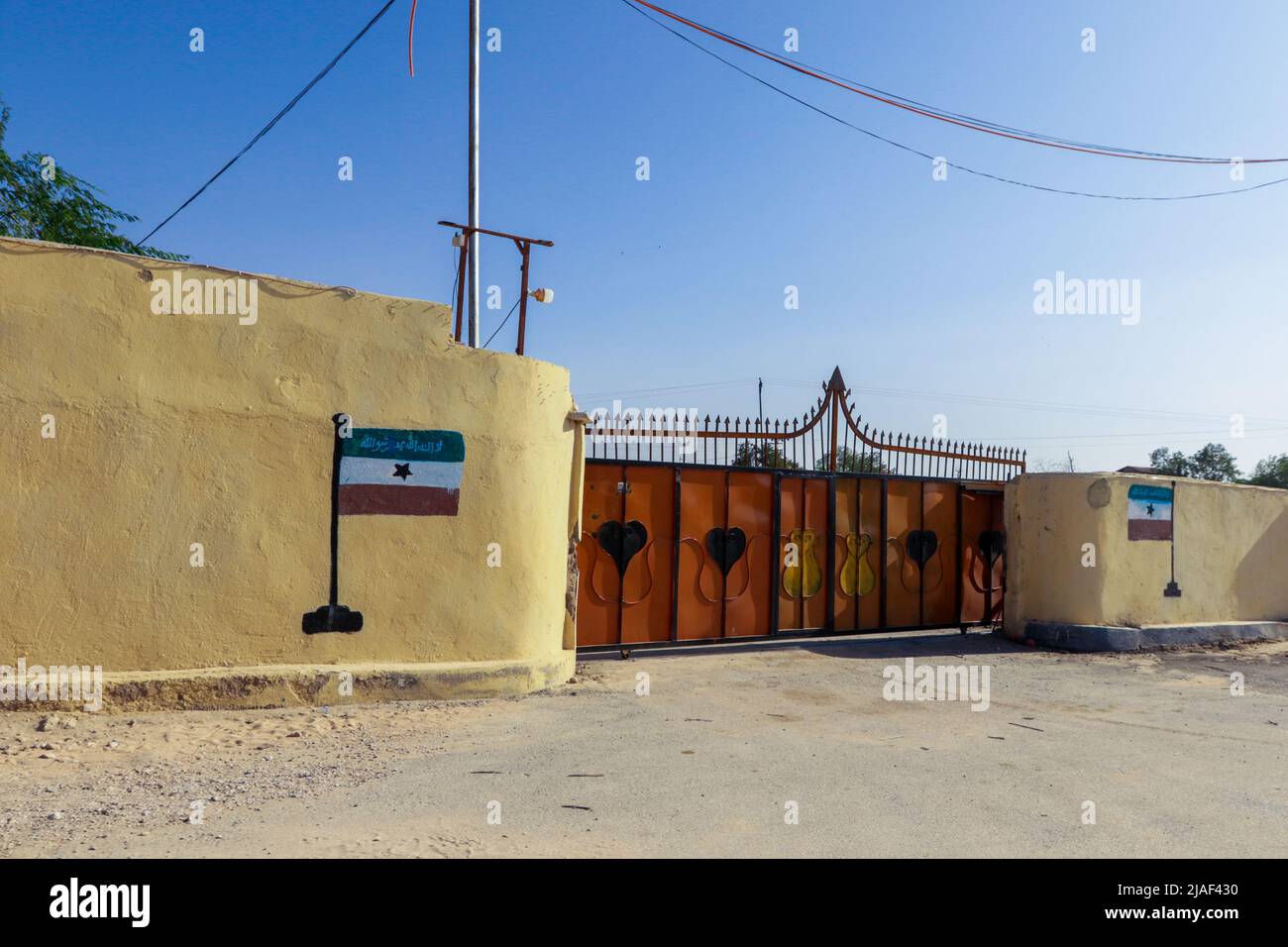 Berbera City Center Stock Photo