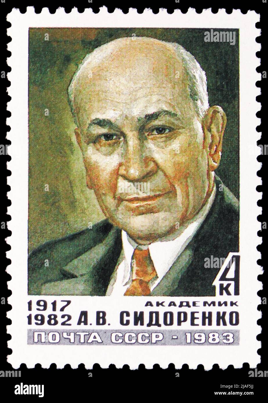 MOSCOW, RUSSIA - MAY 14, 2022: Postage stamp printed in USSR shows In Memory of Academician A.V. Sidorenko (1917-1982), Commemorations serie, circa 19 Stock Photo