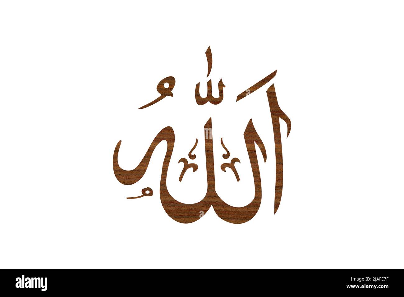 Name of Allah the supreme creator cut from walnut wood, isolated on white background Stock Photo