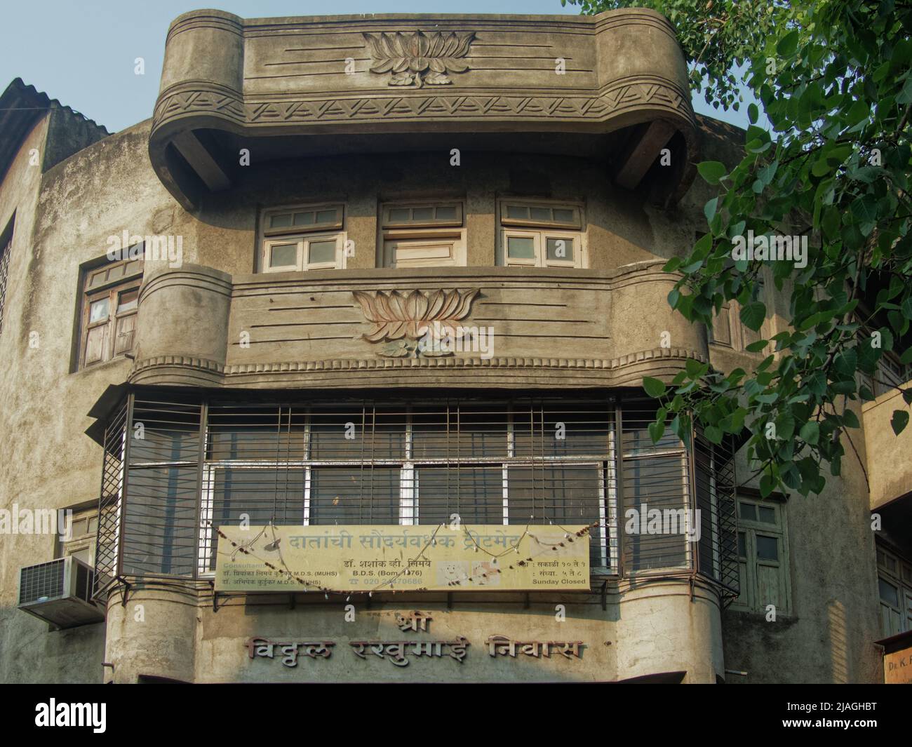 Art Deco type Old house Pune Maharashtra India. Stock Photo