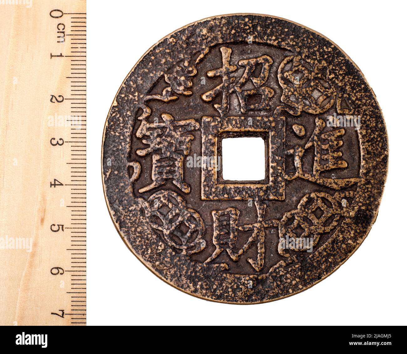 3,847 imágenes, fotos de stock, objetos en 3D y vectores sobre Ancient  chinese coins money