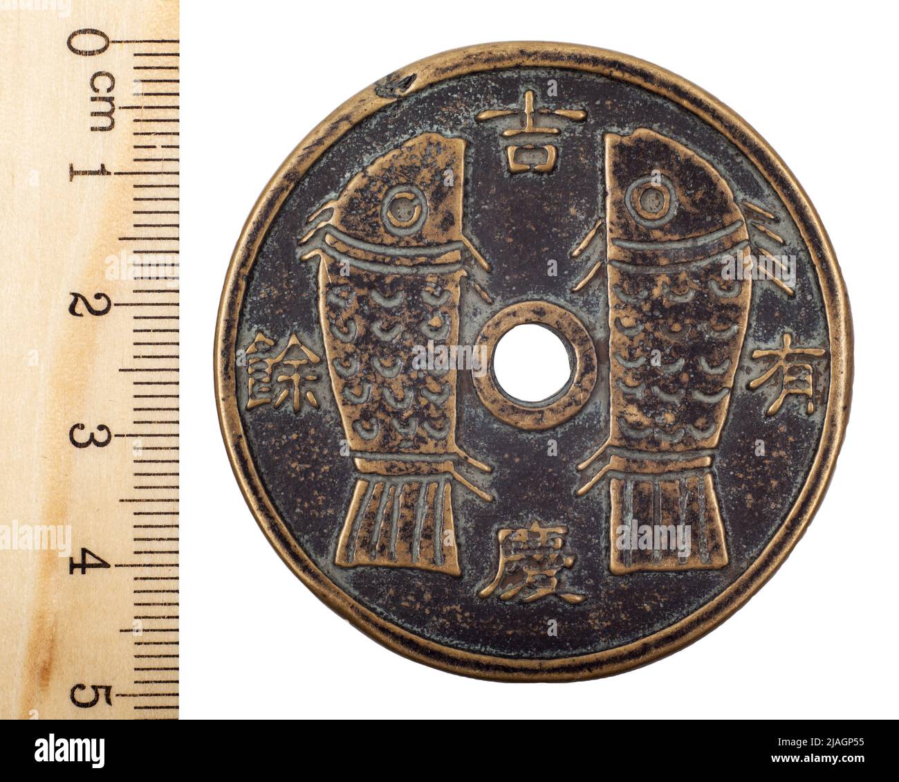 Most ancient Chinese copper coin with a hole. Isolated on white Stock