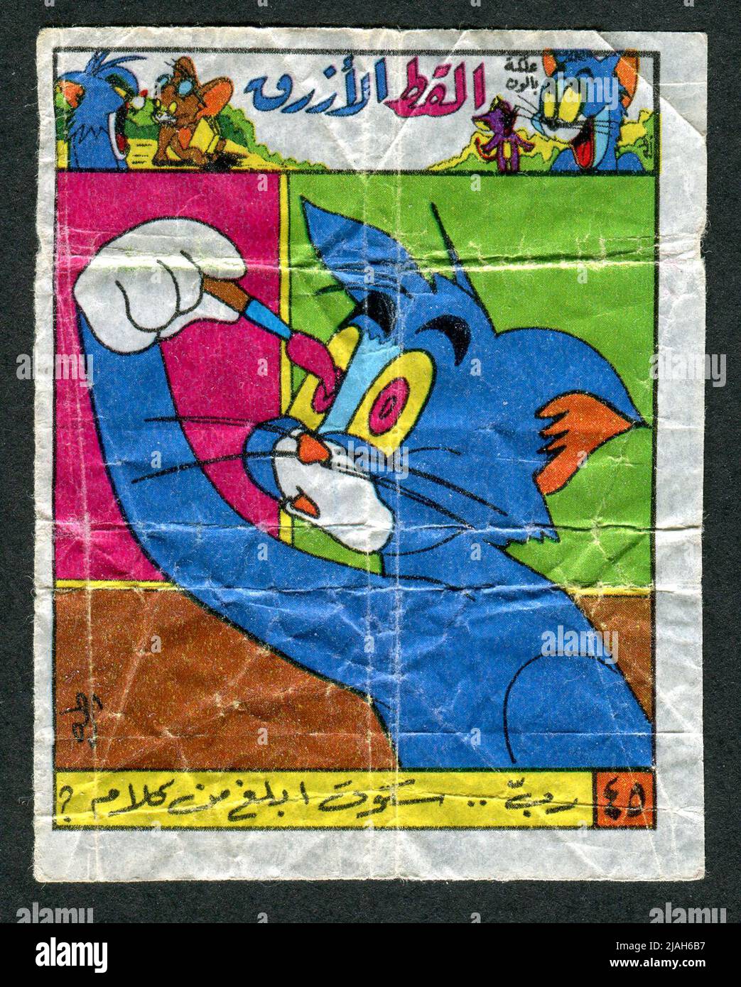Turkish chewing gum insert. Cartoon. Tom & Jerry. 1980s. Stock Photo