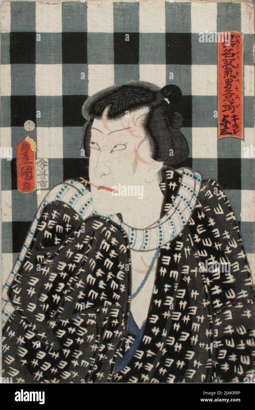 Portrait of an actor with scars on his face Kunisada,