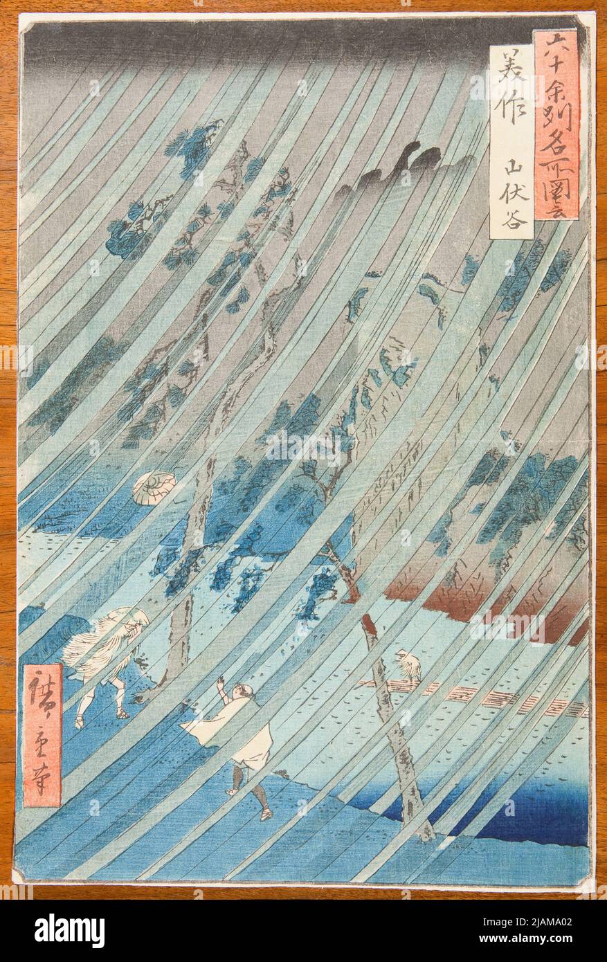 Utagawa Hiroshige. Mimasaka Province Yamabushi Valley