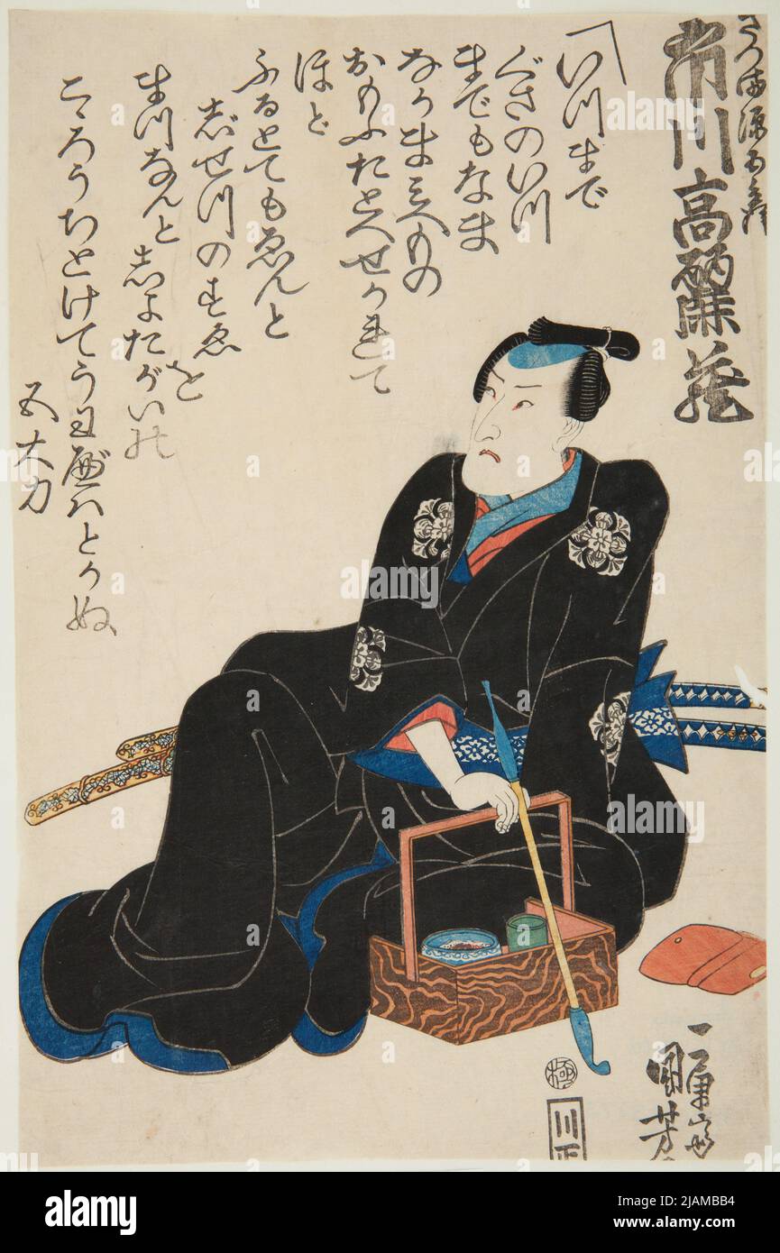 AKTOR ICHIKAWA KOMAZō W ROLI SATSUMY GENGOBEIA / GODAIRIKI KOI NO FūJIME. Satsuma Gengobei Utagawa, kuniyoshi (1797 1861) Stock Photo
