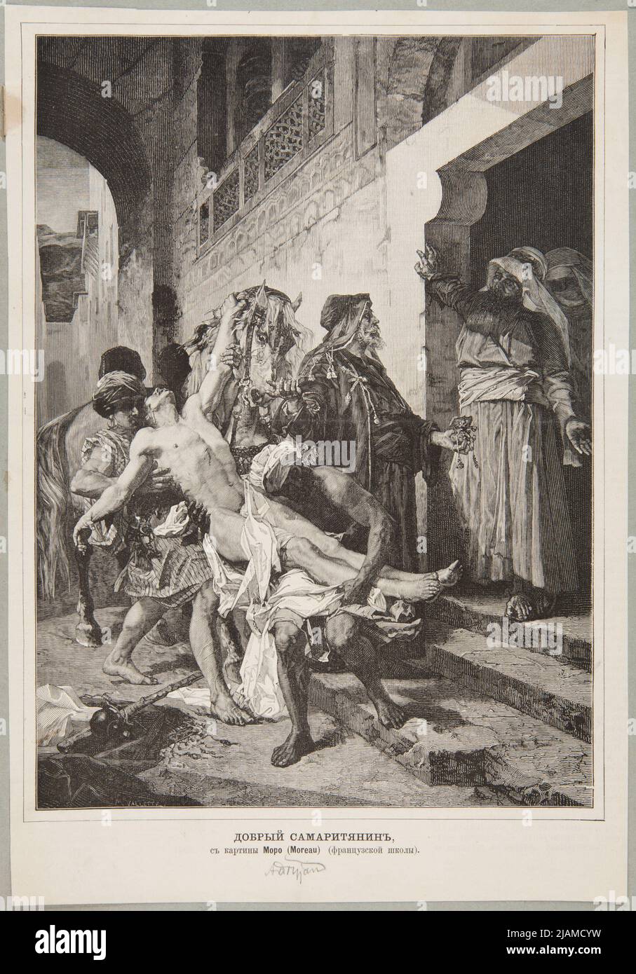 A good Samaritan according to the image of Edmund L. Dupain. A clip from a Russian magazine. Vallette, Maurice (1852 1880), Dupain, Edmond Louis (1847 1933) Stock Photo