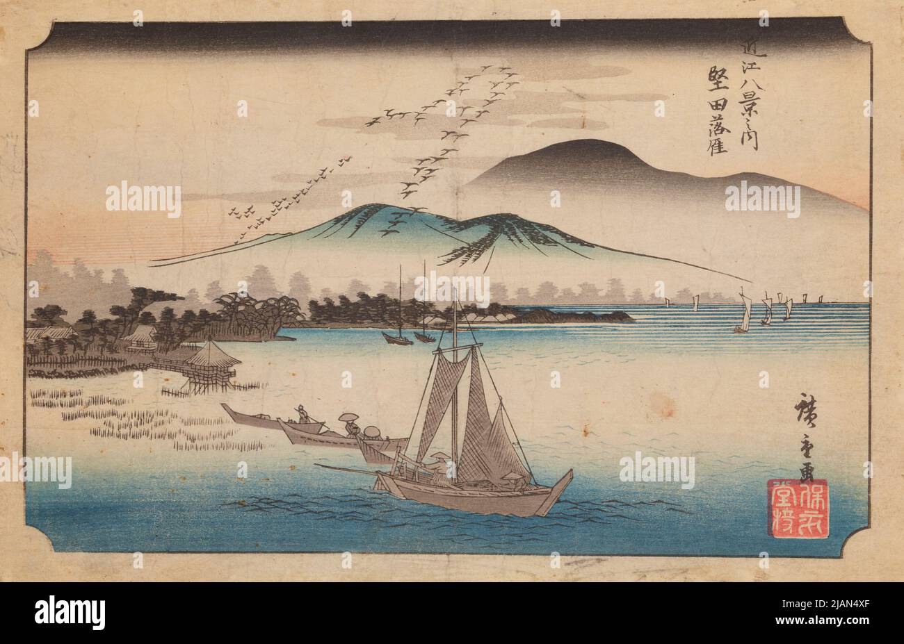 Rakugan Hi Res Stock Photography And Images Alamy