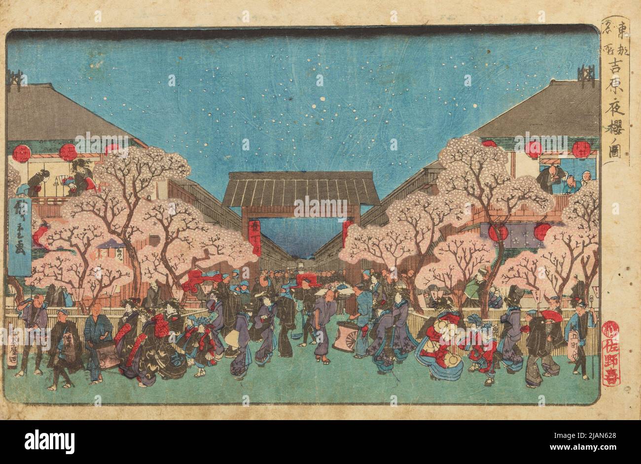 Yoshiwara at night during cherry flowering season, from the series
