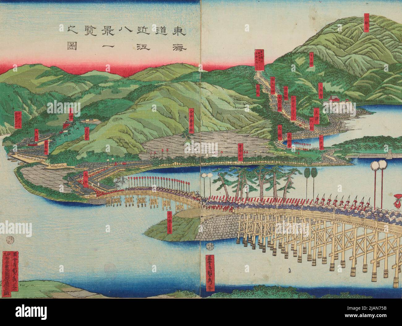 Mountain Landscape with Water And the Daimyo's Procation On a Bridge ...