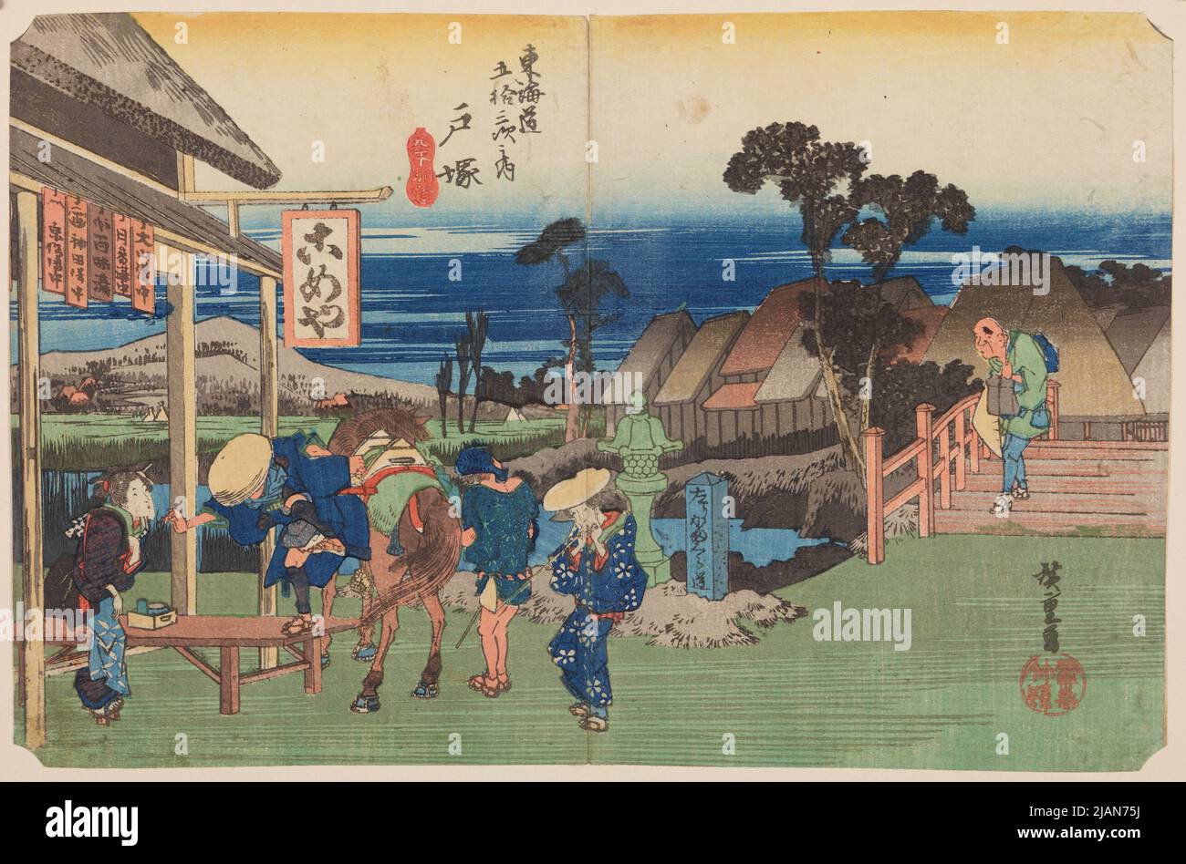 Totsuka (first edition), board 6 from the series: Fifty three stages of the Tokaido road/Tokaido gojusan zugi no uchi HIROSHIGE, Ichiryusai (1797 1858) Stock Photo