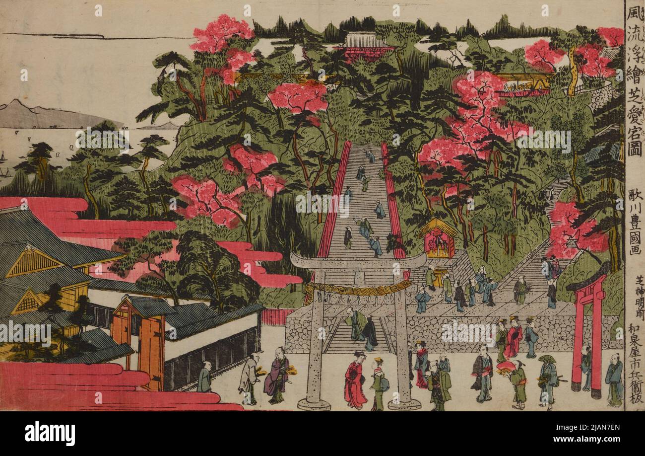 View of Atago Hill in The Shiba District /Furyu Uki E Shiba Ataba ATABA ATAGOZU Utagawa, toyokuni (1769 1825) Stock Photo
