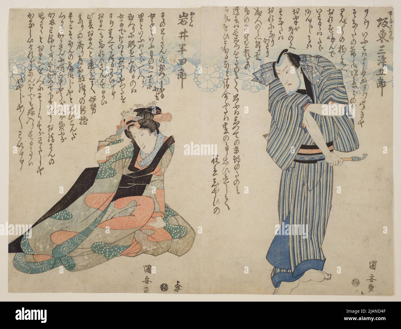 The Actors Iwai Haushiro And Bando Mitsugoro Kuniyasu Utagawa 1794