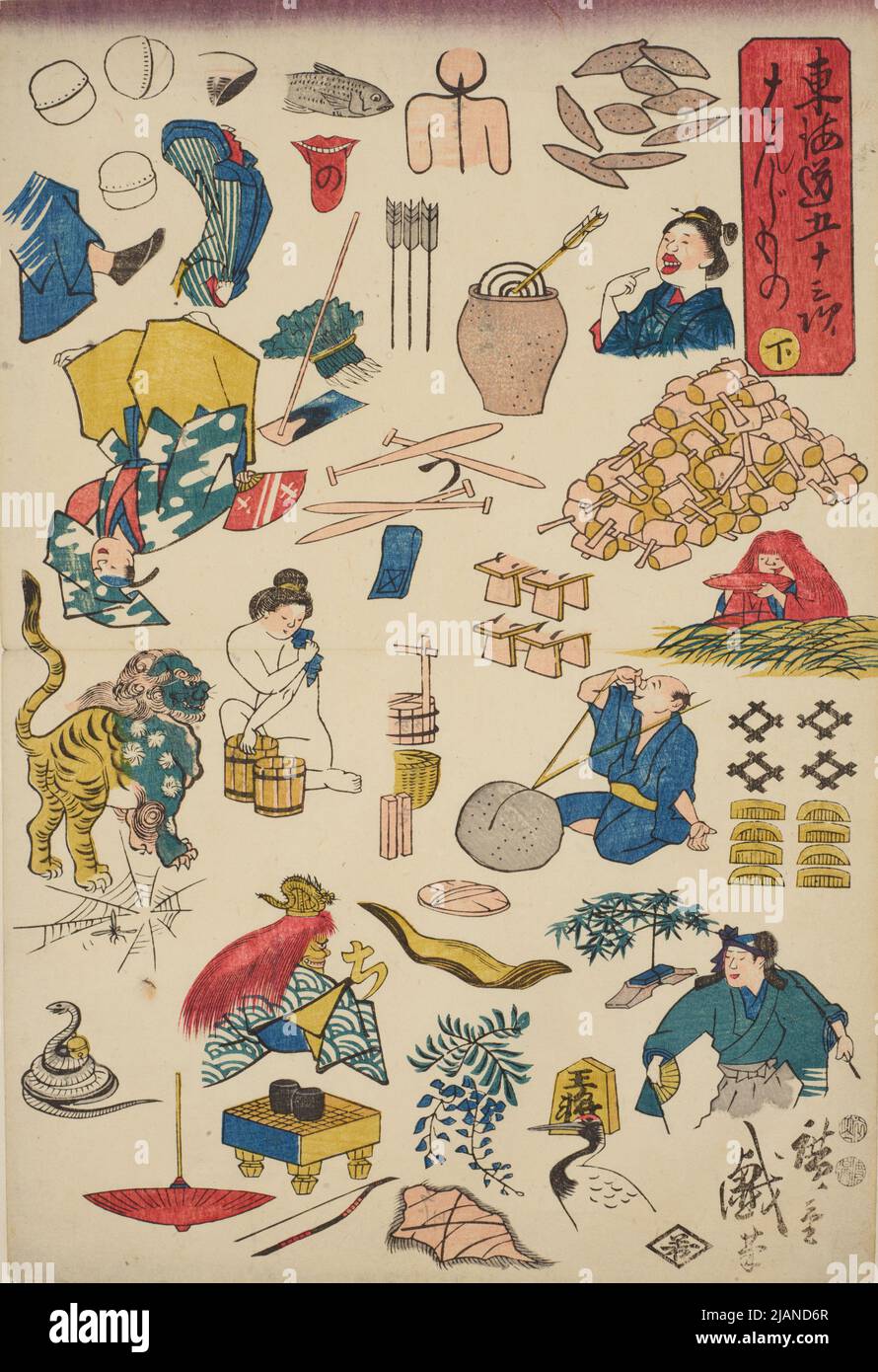Sketches of figures and objects, as well as animals and plants, from the series: Fifty three stages of the Tokaido Road /Tokaido gojusan zugi HIROSHIGE, Ichiryusai (1797 1858) Stock Photo