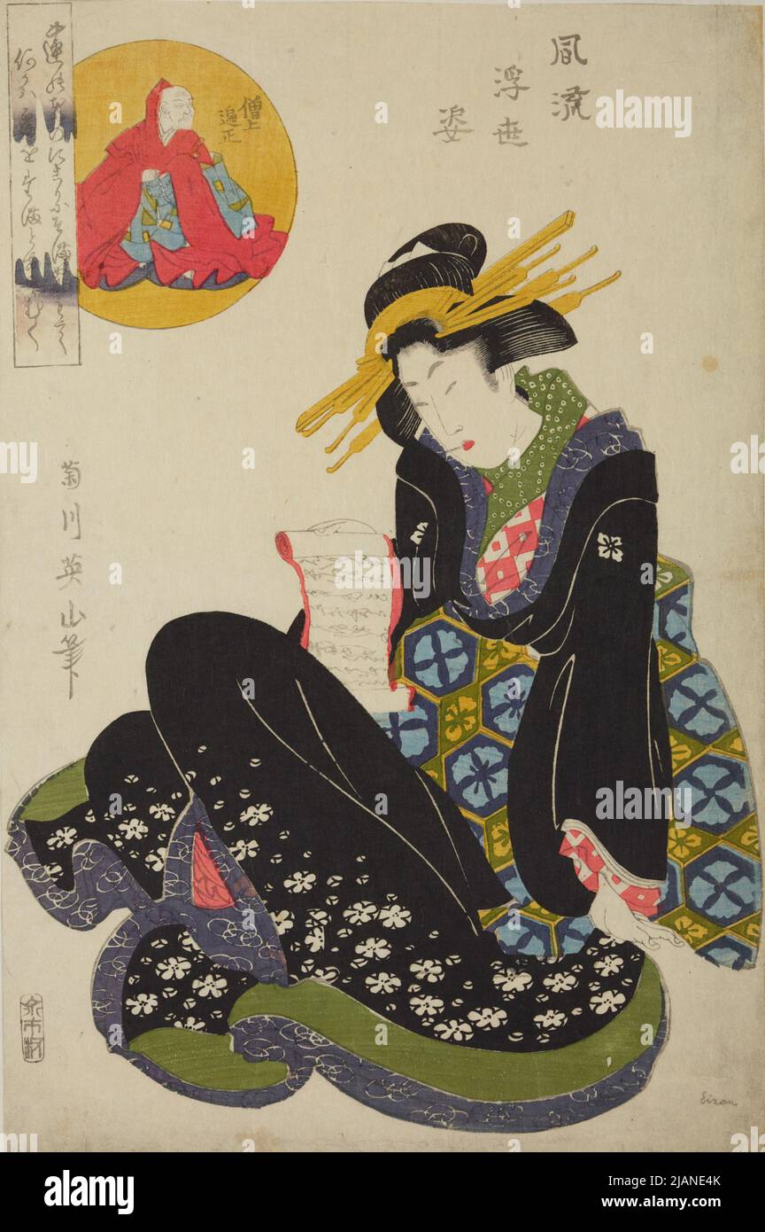 Seated woman reading a scroll, from the series: Distinguished and happy portrait /Furyu ukiyo sugata Eizan, Kikugawa (1787 1867) Stock Photo