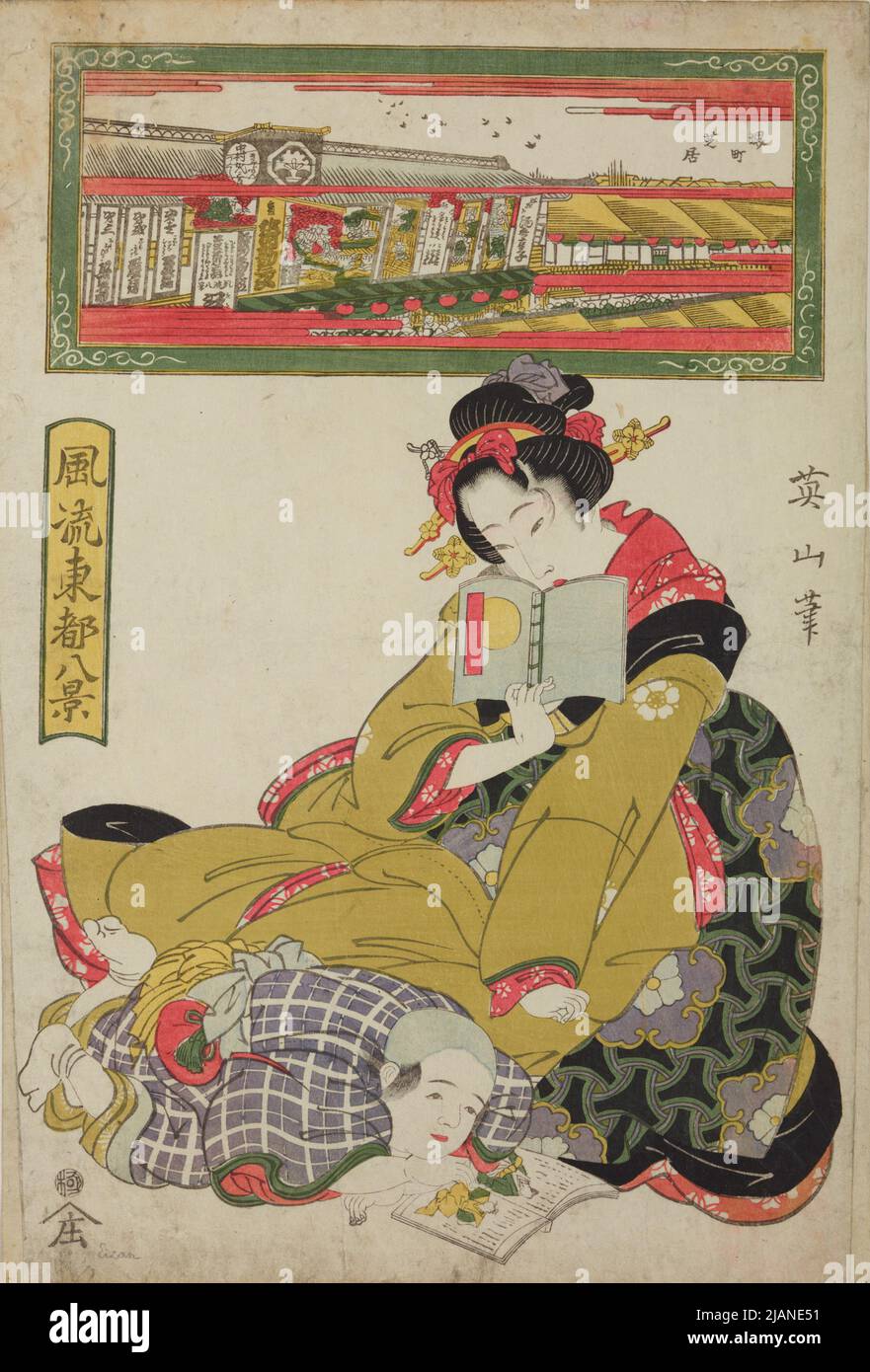 Woman and a child with books, from the series: Eight distinguished views of Edo (Toto) /Furyu Toto hakkei Eizan, Kikugawa (1787 1867) Stock Photo