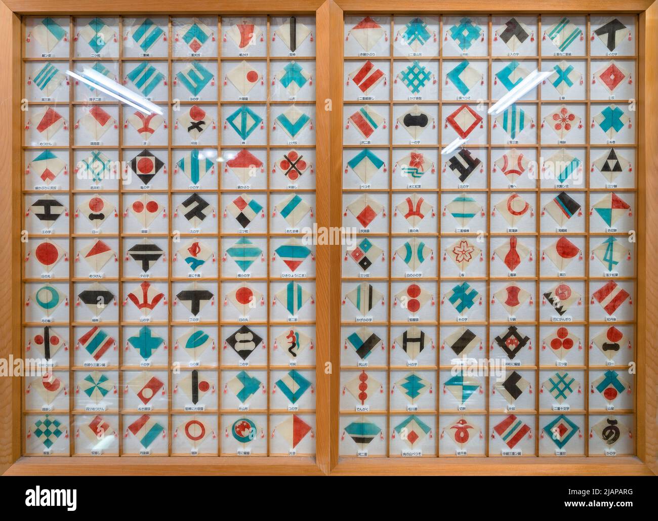 nagasaki, kyushu - december 14 2021: Miniatures in a wooden frame depicting all the designs of the traditional handmade Japanese hata kites exhibited Stock Photo