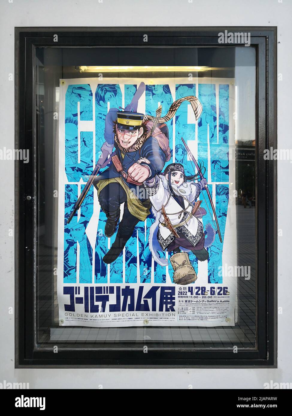 tokyo, japan - december 24 2022: Advertising poster for the exhibition of the Japanese adventure anime series called Golden Kamui with the main charac Stock Photo