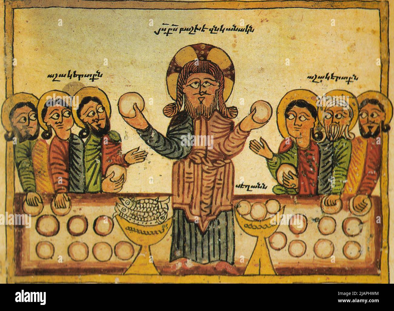 Feeding the multitude from a 15th Century Armenian manuscript the Daniel of Uranc gospel, Stock Photo