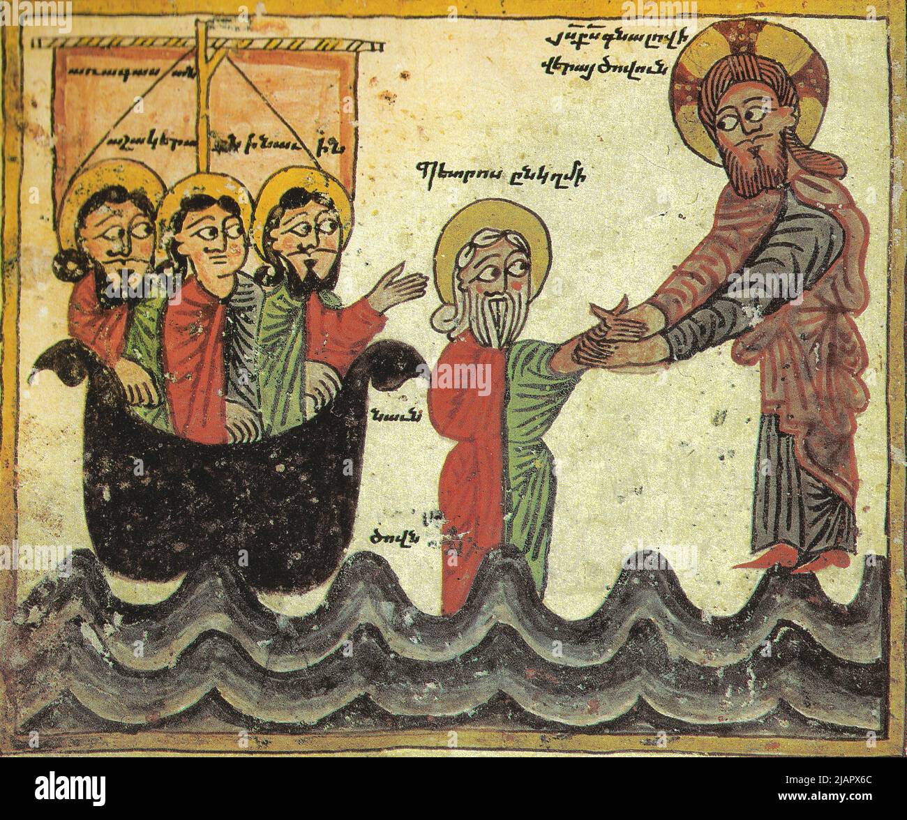 An illustration of Jesus walking on water from an Armenian manuscript, the Daniel of Uranc gospel from 1433. Stock Photo