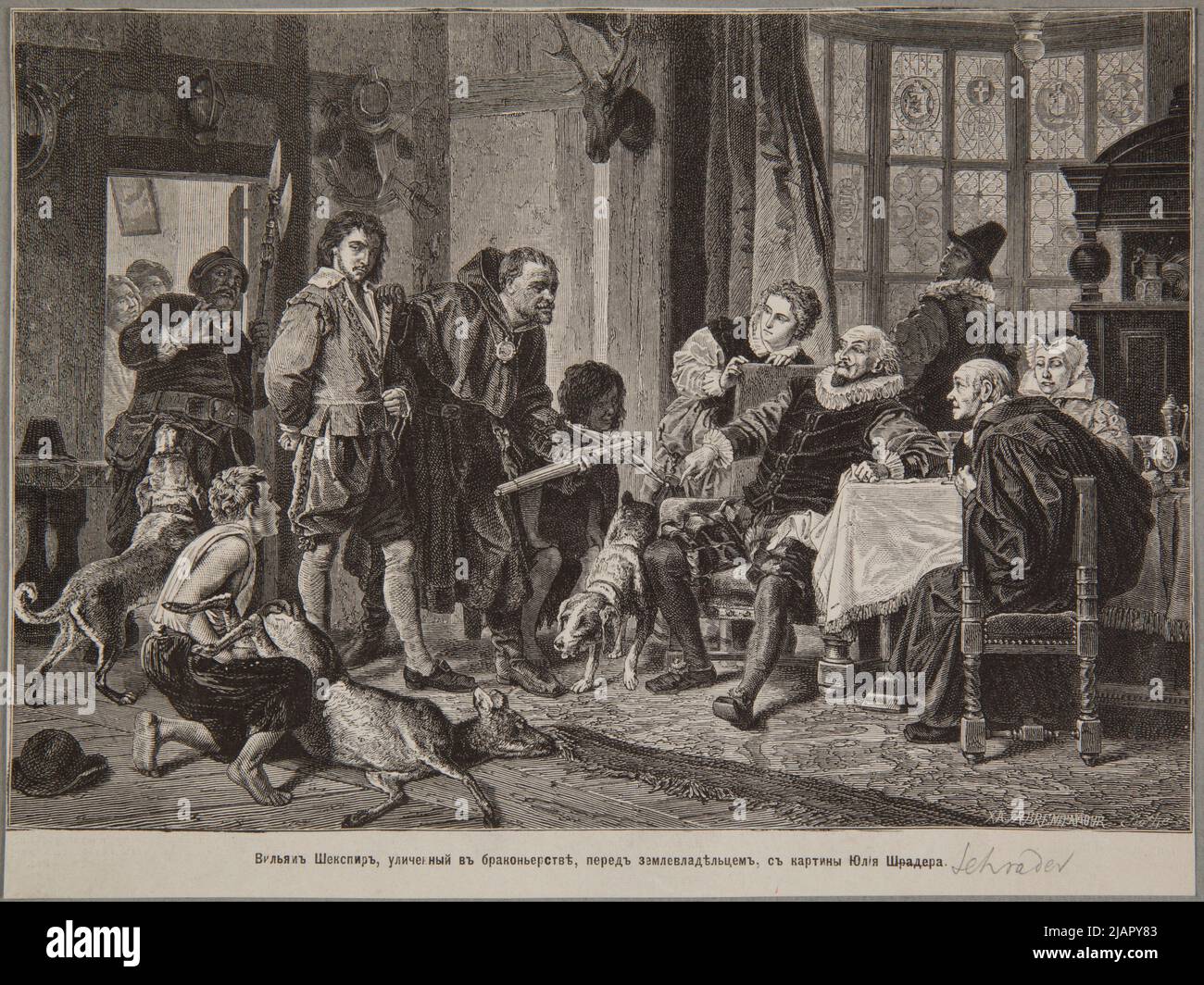 William Shakespeare brought before the landowner for poaching according to the image of Julius Schrader. A clip from a Russian magazine Brend'amour, Franz Robert Richard (1831 1915), Bothe (n.n.), Schrader, Julius (1815 1900) Stock Photo