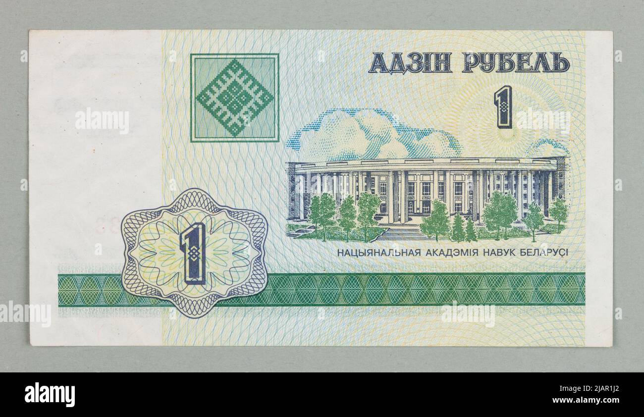 Belarusian ruble banknote hi-res stock photography and images - Alamy