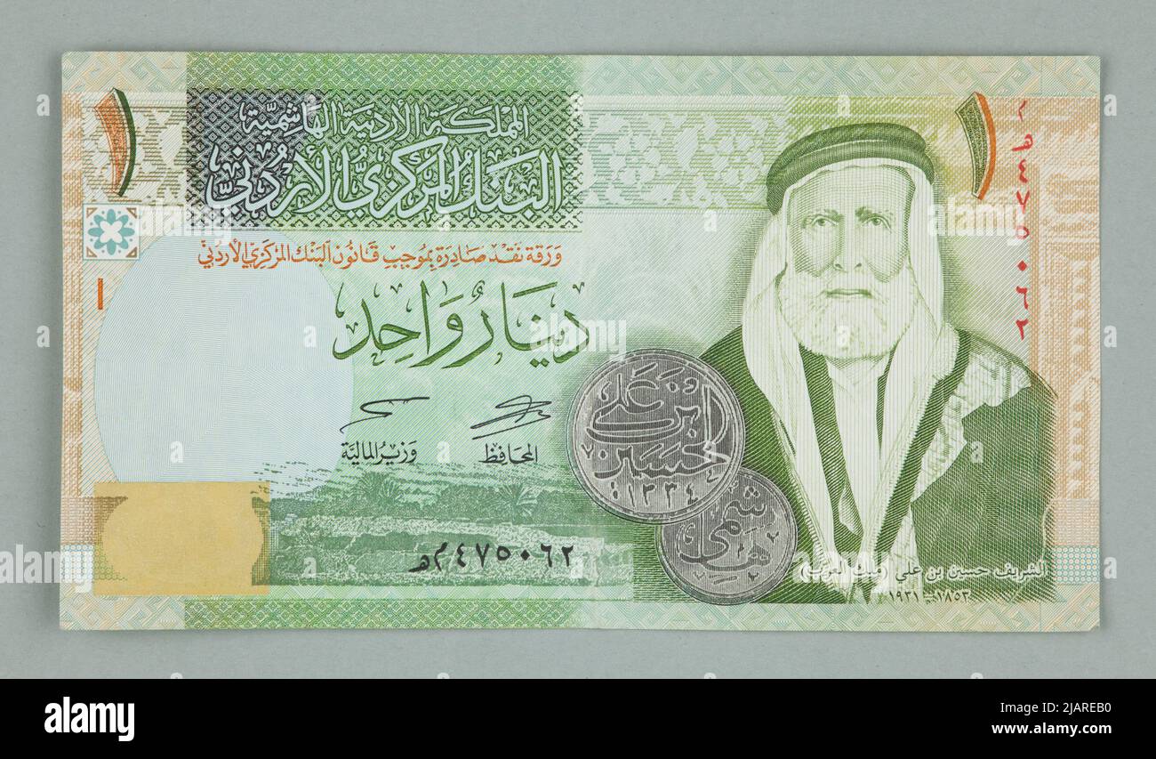 1 dinar in rupees best sale