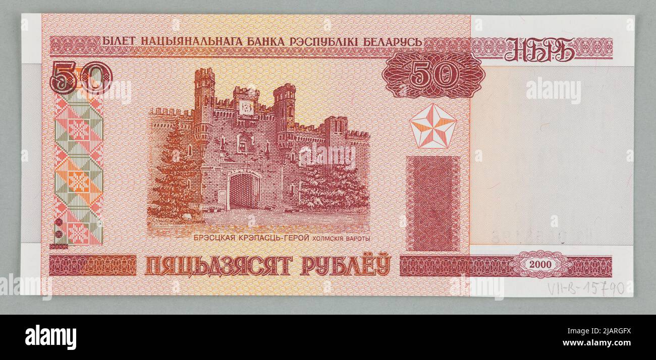 Banknote for 50 rubles; National Bank of the Republic of Belarus ...