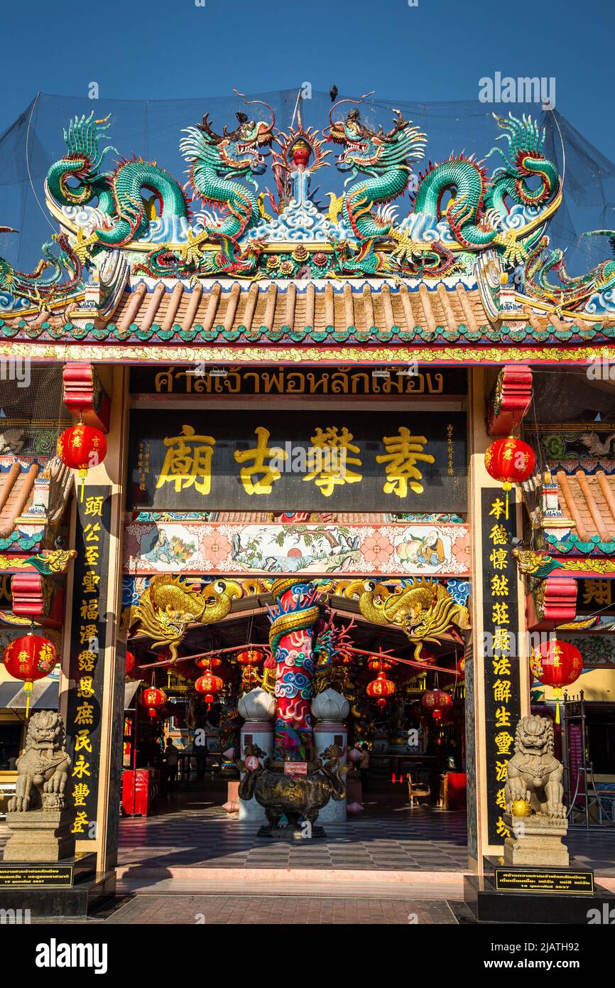 Dragon Paradise Park Suphan buri in Thailand Stock Photo Alamy