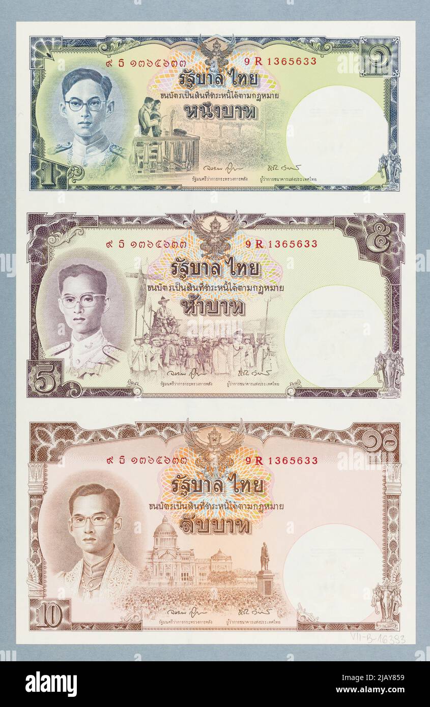 Special banknote on 16 Baht issued on the occasion of the 80th King's ...