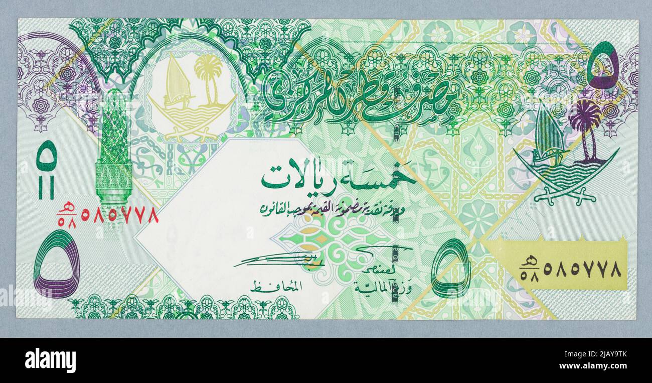 5 Riyal Banknotes Banknot Na 5 Riyals, Qatar Central Bank, Katar, B.R. (2008) Thomas de ...