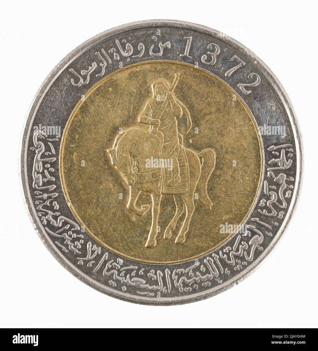 LIBIA, 1/2 DINARA, 2004 (AH 1372) Central Bank of Libya Stock Photo