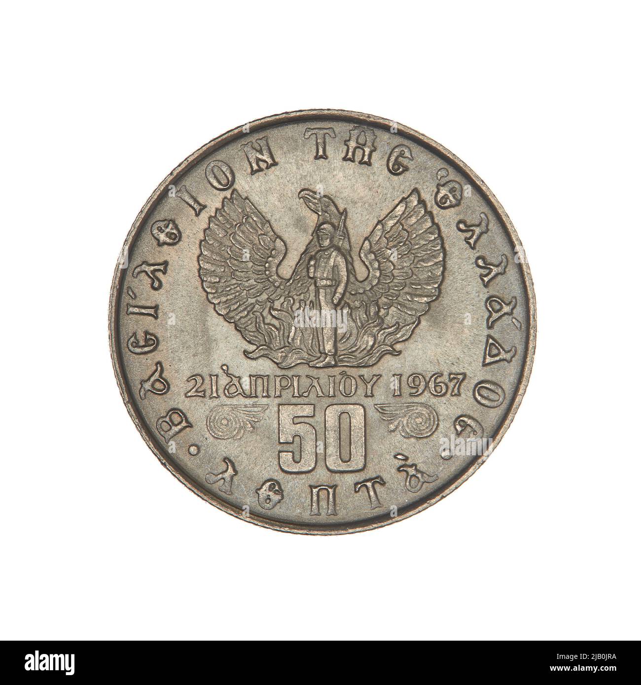 Constantine ii greece Cut Out Stock Images & Pictures Alamy