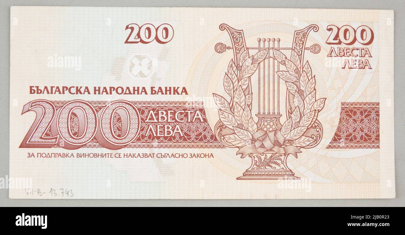 200 Leva Banknote; Bulgaria, 1992 Stock Photo - Alamy