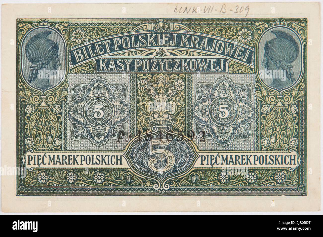 A banknote for 5 Polish brands, General Warsaw Government (1915–1918), Polish National Loan Fund, 9/12/1916/ 1917, Series II ( general ) Reichsdruckerei, Berlin, National Polish Fund Stock Photo