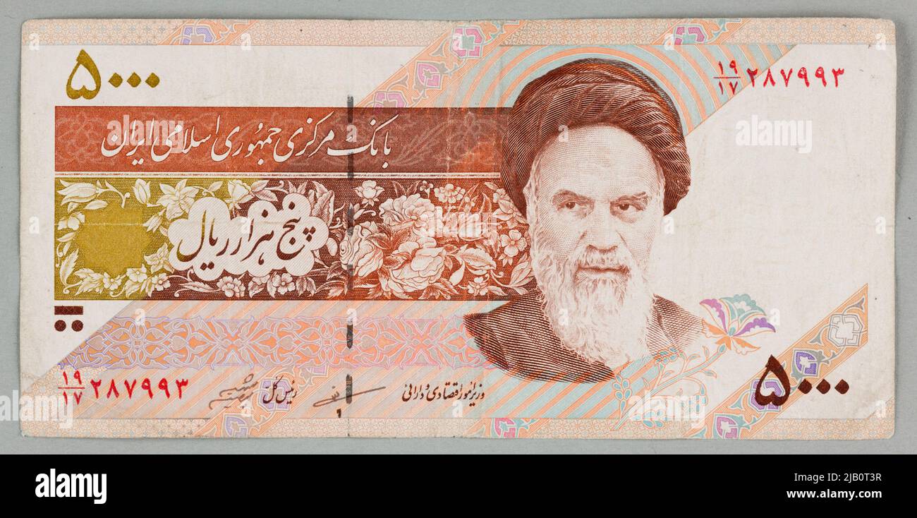 5000 rials hi res stock photography and images Alamy