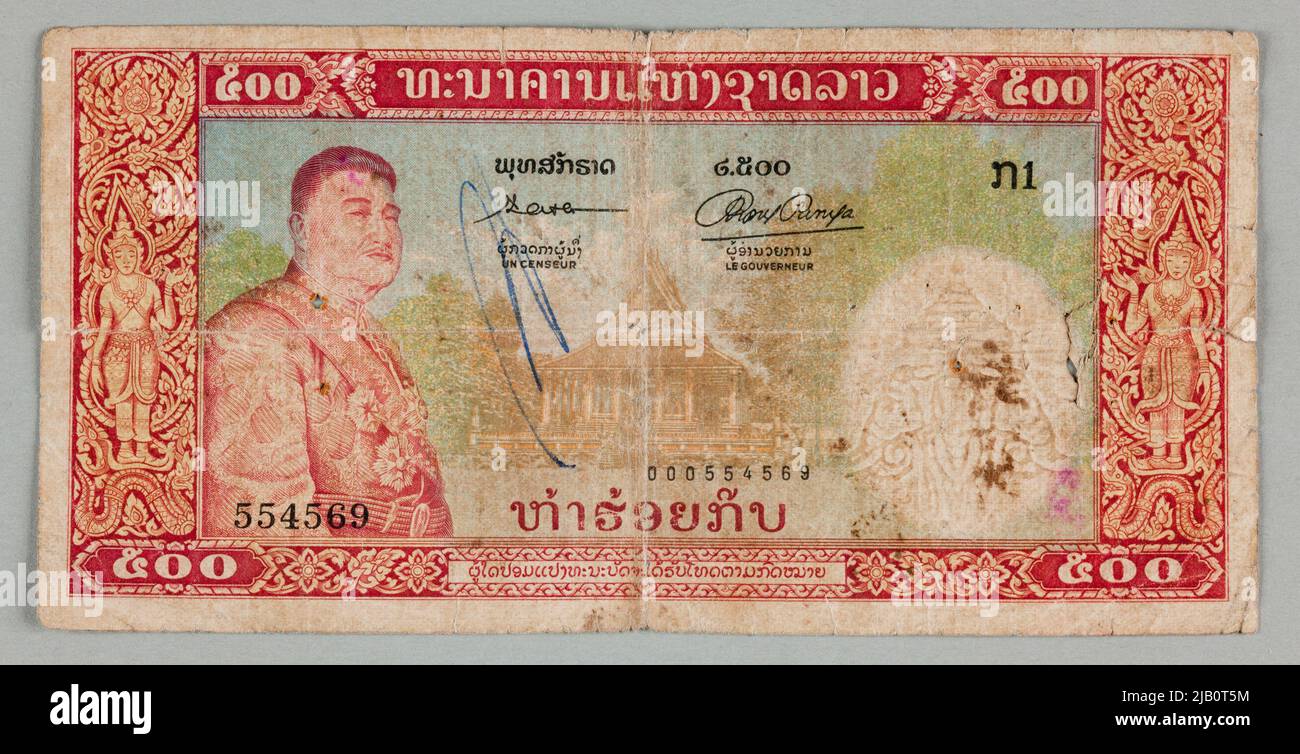 Crknnight on 500 ; lacose, yur. 2005 (195) (1957). Stock Photo
