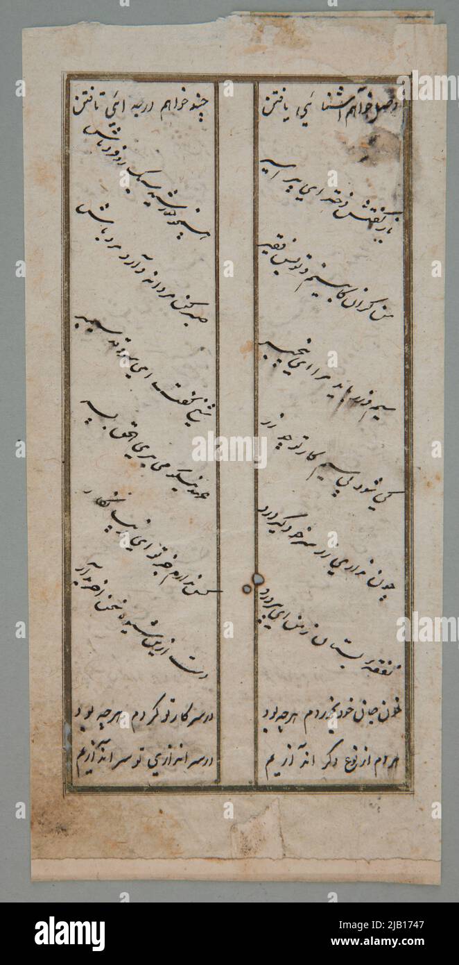 Persian manuscript hi-res stock photography and images - Alamy